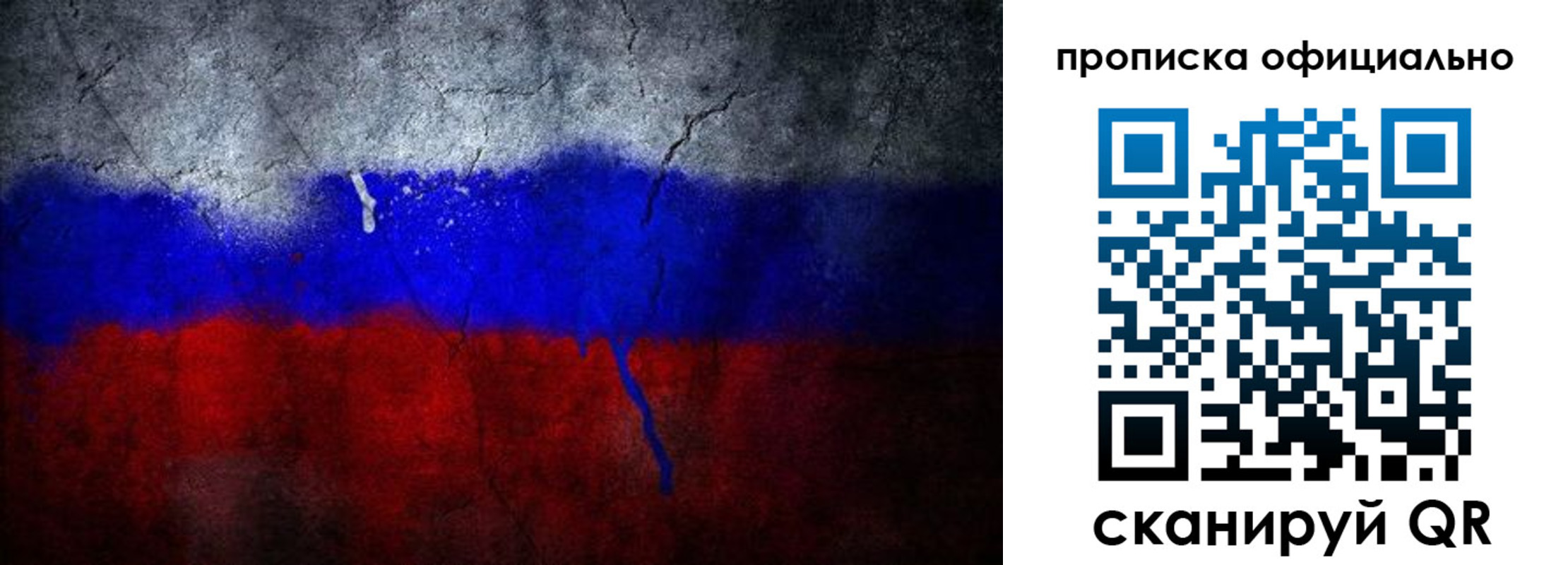 регистрация в Карпинске