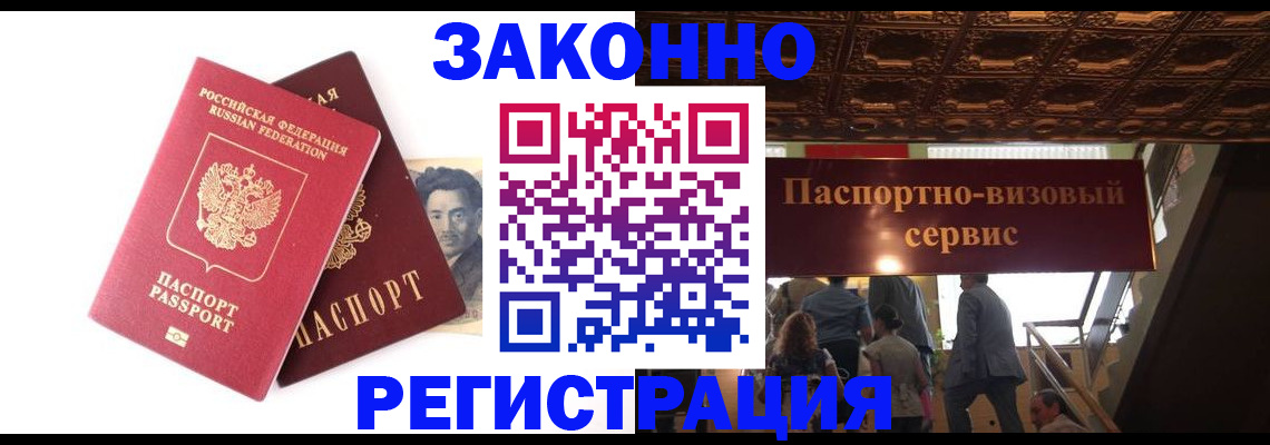 регистрация для дет. сада в Карпинске