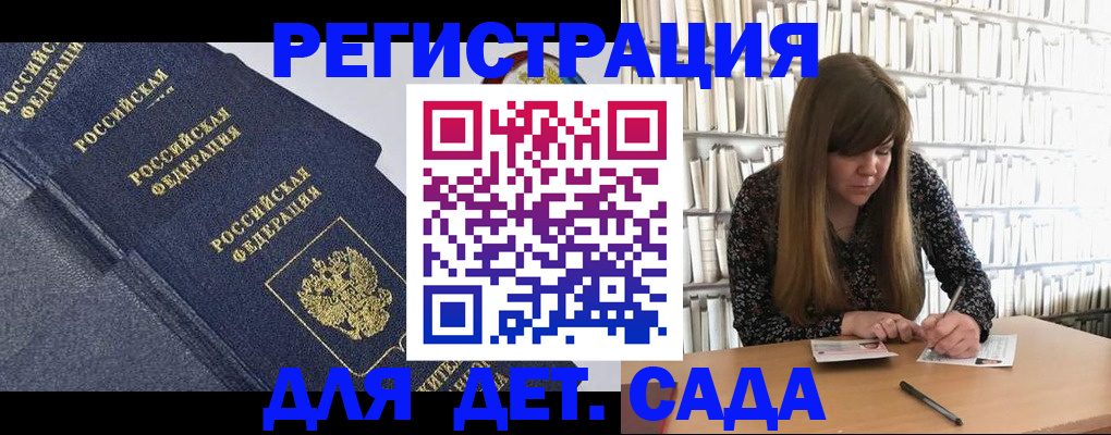 временная регистрация собственник в Карпинске